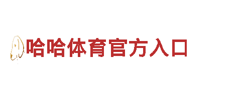 千亿体育注册，助您畅享绿色出行